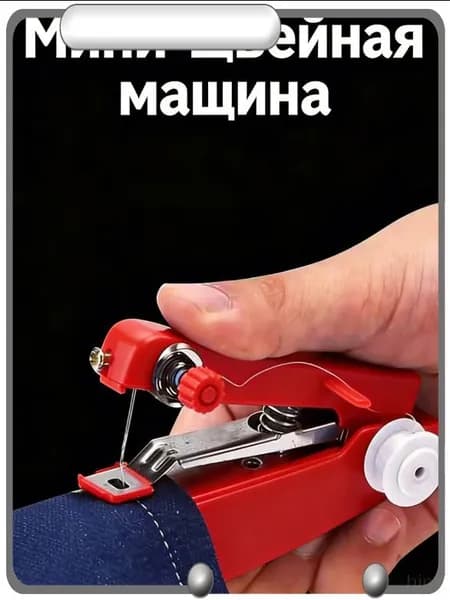 Швейная машина mz-o4j9wvd3eup