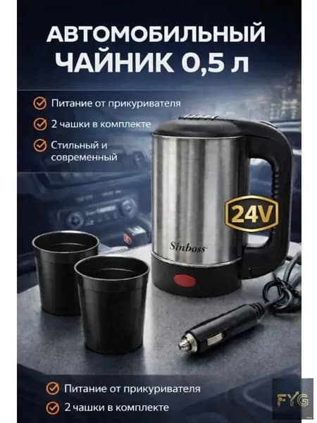 Электрический чайник ЧайникиЛада, черный, серый металлик