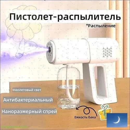 Пароочиститель 5qn9glo5 15 Вт, насадки - 1 шт