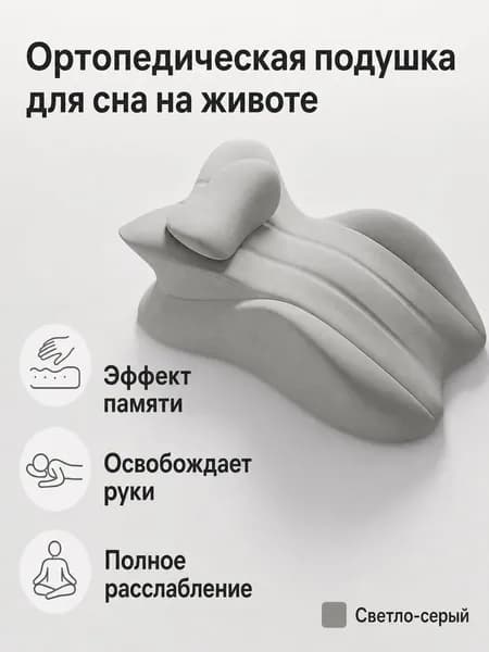 Изголовье кровати,39х60х22см