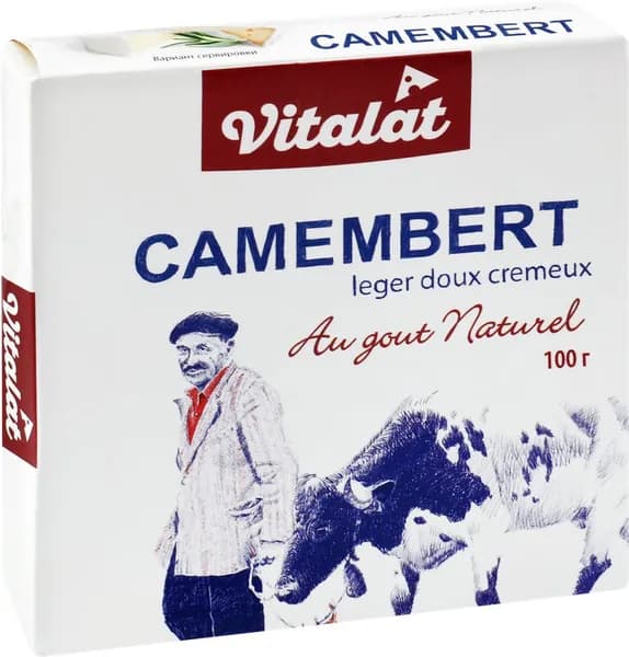 Сыр VITALAT Камамбер 45% без змж, 100г