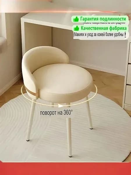 Кресло , 1 шт., 40х36х57 см