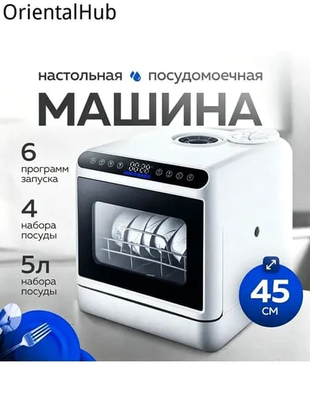 LG Посудомоечная машина Рулевой карданный вал в сборе, нижний, для Nissan Qashqai / X-Trail (48080-JM00A/JM00B), голубой, темно-синий
