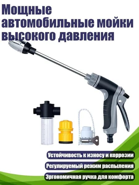 Запчасти аппарата химчистки автомобиля