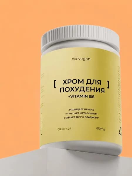 Таблетки для похудения берберин эффективный жиросжигатель