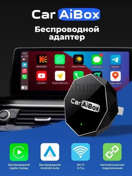 Baby A JL Устройство головное, Штатное место, 0.1ГБ
