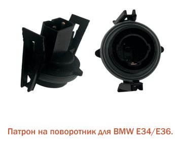 Запчасти автомобильные, арт. 444-150, 1 шт.