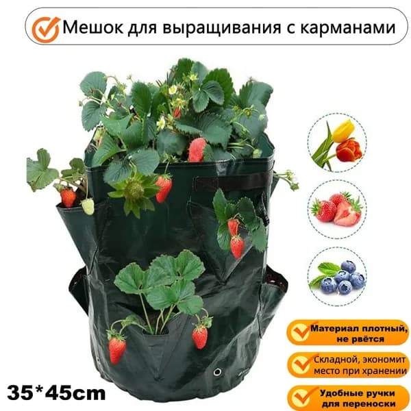 Мешок-горшок для растений 40 л, 45 см, 1 шт, цвет темно-зеленый