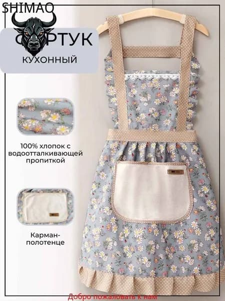 Фартук кухонный  1шт, Серо-голубой