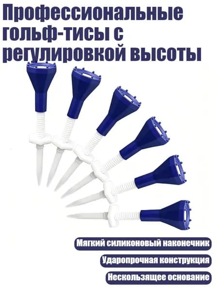 Шипы для шиповок