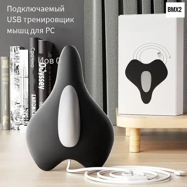 Электрический тренажер Кегеля для восстановления после родов и укрепления мышц