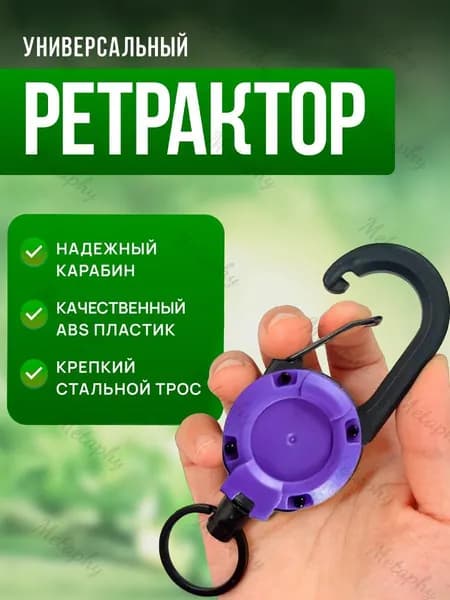 Держатель для бейджа, 1 шт.