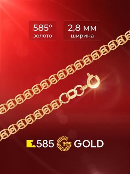Браслет лав из красного золота 585 пробы 585GOLD