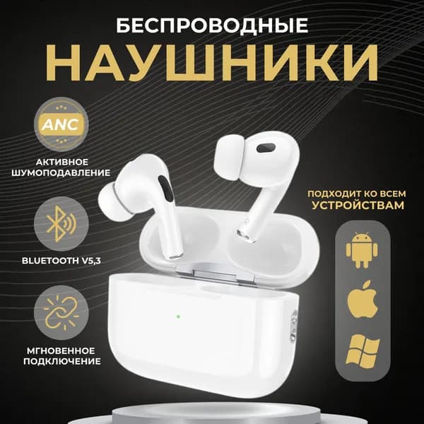 hoco Наушники беспроводные с микрофоном, Bluetooth, Lightning, белый