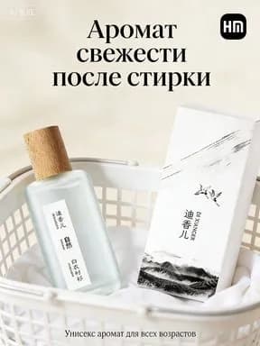 Туалетная вода Туалетная вода-0dKP 53 мл