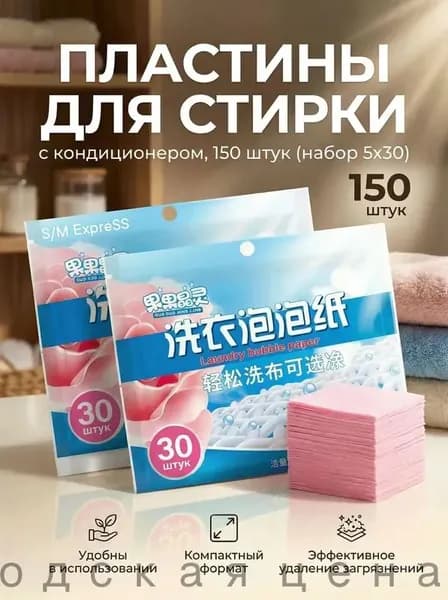 Стиральный порошок 170 г 100  стирок Для белых тканей, Для цветных тканей
