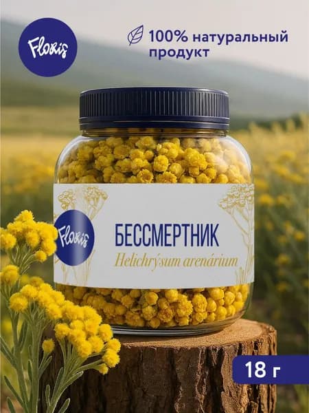 Чай травяной Floris "Бессмертник" в банке (цветки), сушеные цветки бессмертника, натуральная добавка к чаю, 18 г