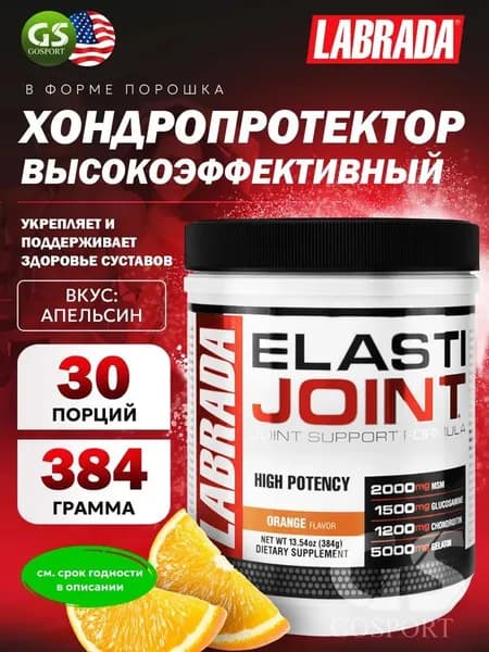 Комплекс хондропротекторов Elasti Joint 384 г, Апельсин