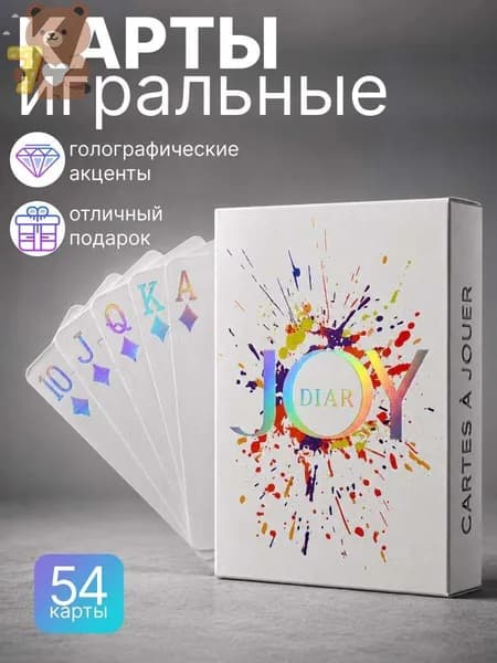 Игральные карты 54 шт , Для покера, карточных и настольных игр для профессиональных игроков и любителей, тактильно приятные на ощупь
