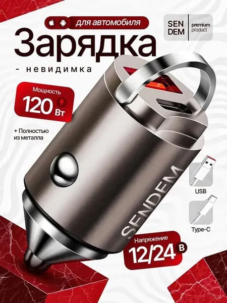 Ключ зажигания, арт. 1, 1 шт.