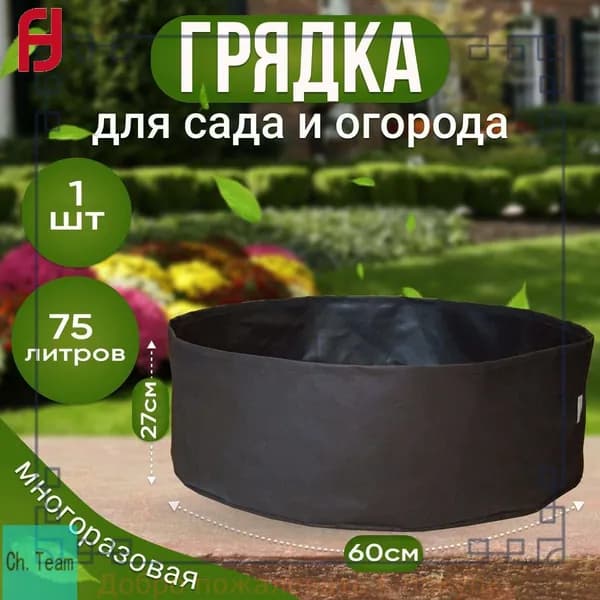 Грунт