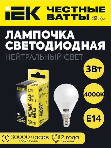 IEK Лампочка, Цоколь:E14, 3 Вт, Светодиодная, 1 шт.