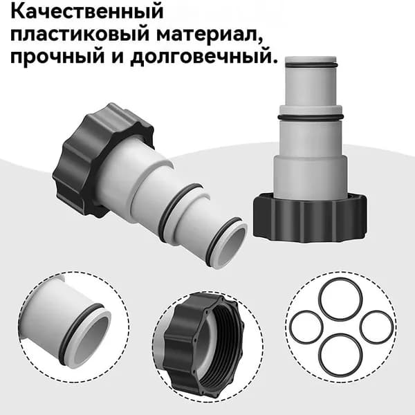 Коннектор для шланга