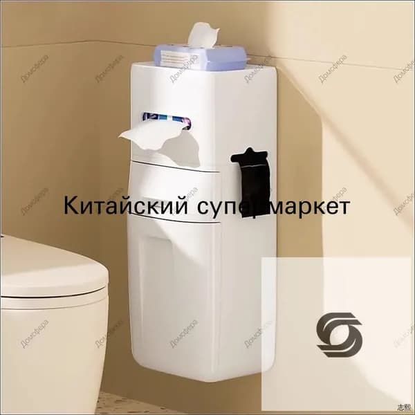 Шкаф для ванной,, 22х17х50 см, Универсальный