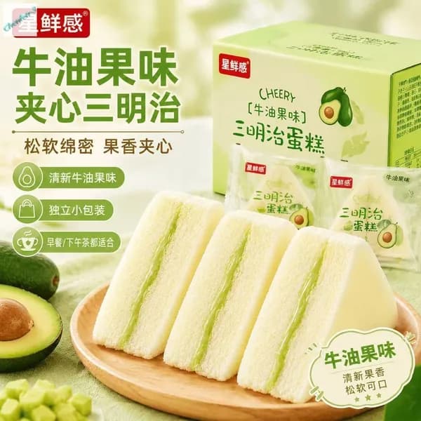 Паровые бисквитные сэндвичи ассорти четыре вкуса, мягкий выпеченный десерт