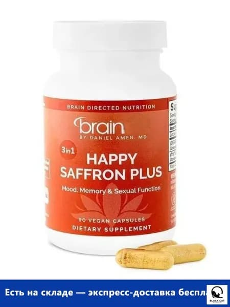 Happy Saffron Plus 3-в-1 Шафран Affron 30 мг, Longvida Куркумин 400 мг, Цинк 20 мг, поддержка настроения, памяти и либидо, антистресс, 90 веганских капсул