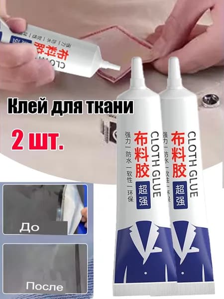 Клей хозяйственный 0.03 кг, 1 шт.