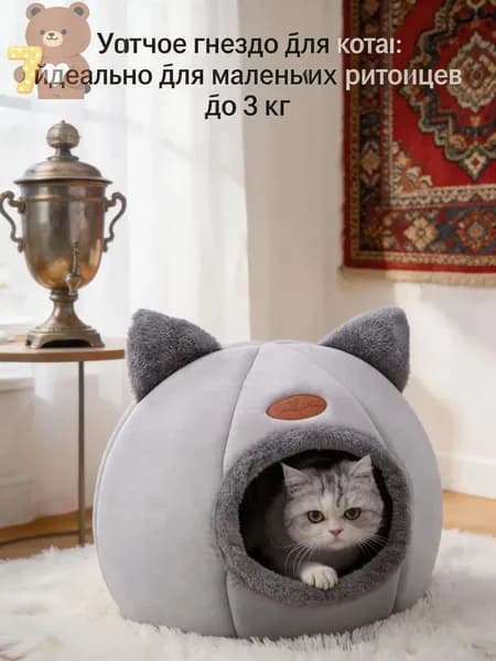 35cm серый домик для кошки домик для собак мелких пород игрушка для собак интерактивная игрушка для кошек