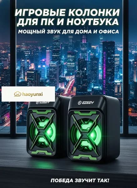 ZHONE Компьютерные колонки -подсветкой Миниатюрные проводные USB-колонки для игр, музыки и работы