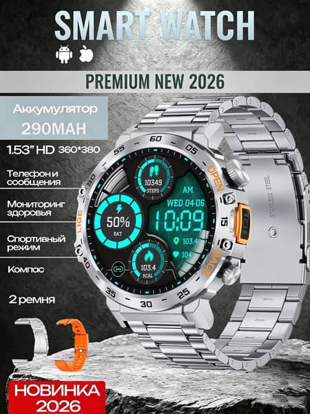 LIGE Смарт-часы Время-Лидер Series мужские 2026, AMOLED экран, 2 ремешка, умные часы мужские, 46 мм, Серебристый, 46mm, Серебристая стальная лента + силиконовая лента