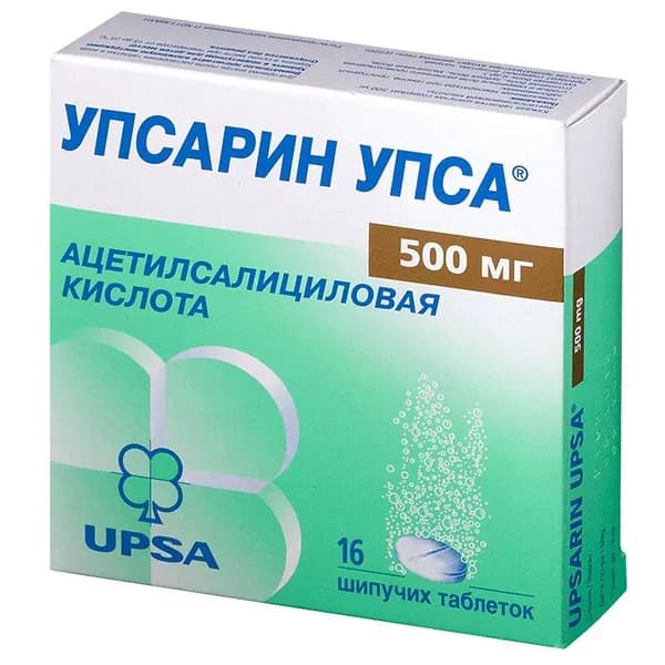 Упсарин Упса 500 мг таблетки шипучие 16 шт