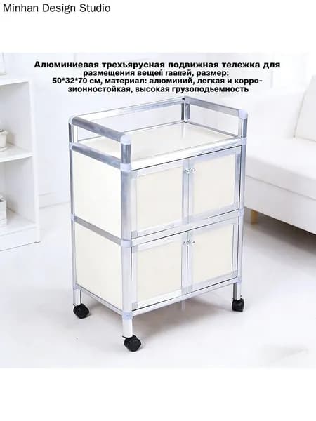 Комплектующее для медицинской мебели