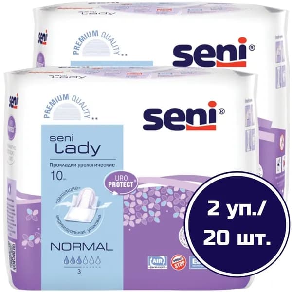 Прокладки урологические женские SENI LADY normal, 2 уп. х 10 шт./ 20 шт.