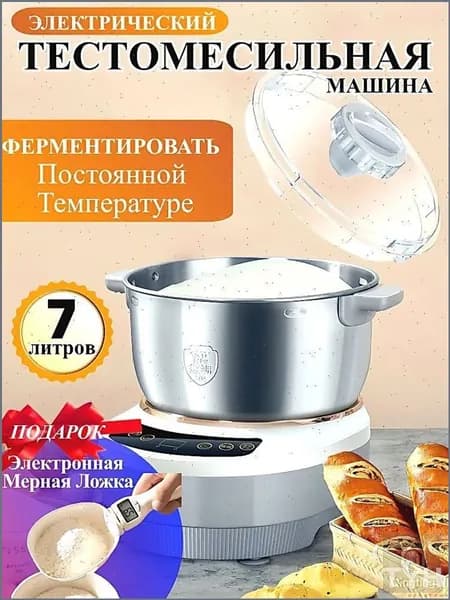 Тестомес,Миксер с чашей,Ферментация при постоянной температуре,Тестомес для теста, с подогревом,7 литров