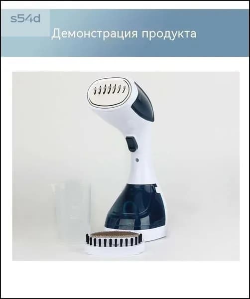Пароочиститель 便携家用手持挂烫机机械式小型旅游熨烫衣服电熨斗蒸汽刷-9fe3d4730733_2778536131-k4vk 1100 Вт, насадки - 1 шт