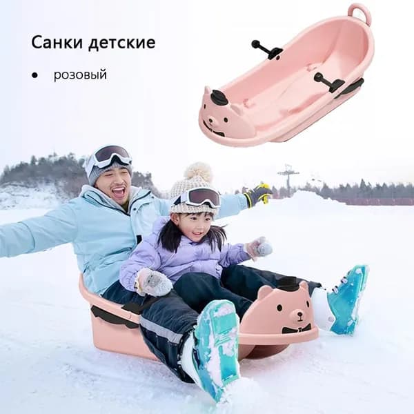 Санки детские пластиковые зимние со спинкой, Детский сноуборд