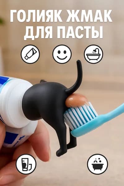 Дозатор для жидкого мыла встраиваемый, 1 шт