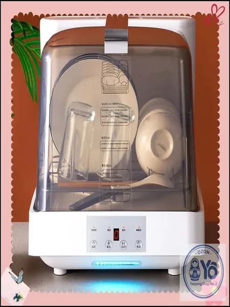 Посудомоечная машина PP-KC00395-250607L-25, белый