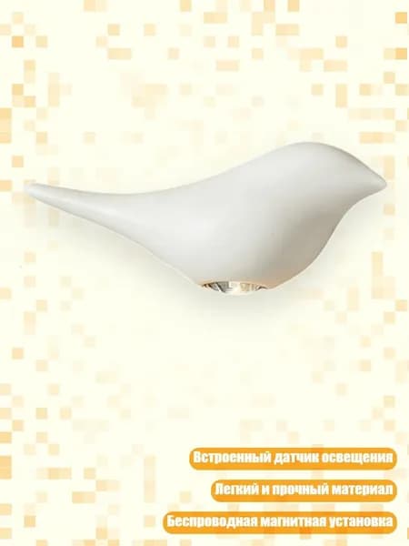 Трековый светильник