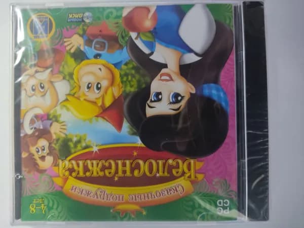 Игра  (PC, Windows, Русская версия)