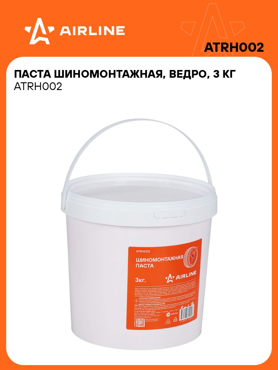 Паста шиномонтажная, ведро, 3 кг AIRLINE ATRH002