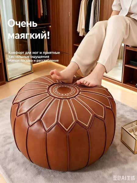 Бескаркасный пуф Сиденье, Натуральная кожа, Размер XL,коричнево-красный