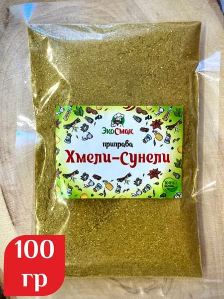 Приправа Хмели-Сунели 100 гр