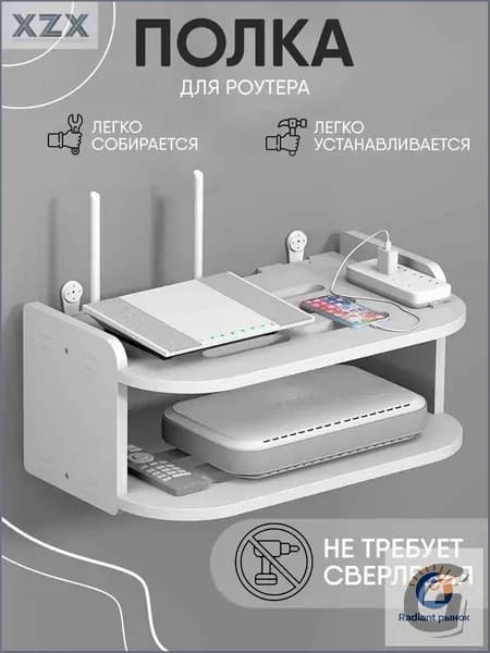 Этажерка, ПВХ (поливинилхлорид), 30х19.5х13 см