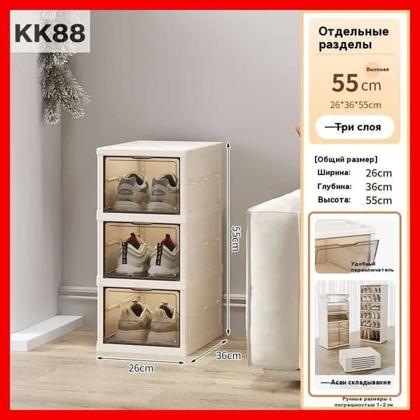 Шкаф для ванной,, 26х36х55 см, Универсальный