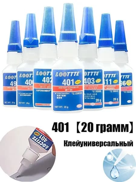 Клей хозяйственный 0.06 кг, 401 шт.